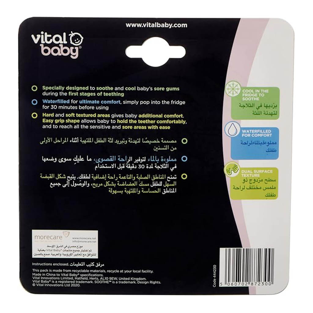 Vital Baby, Soothe Fishy Friends Soothers, Soothing baby pacifiers with fun design