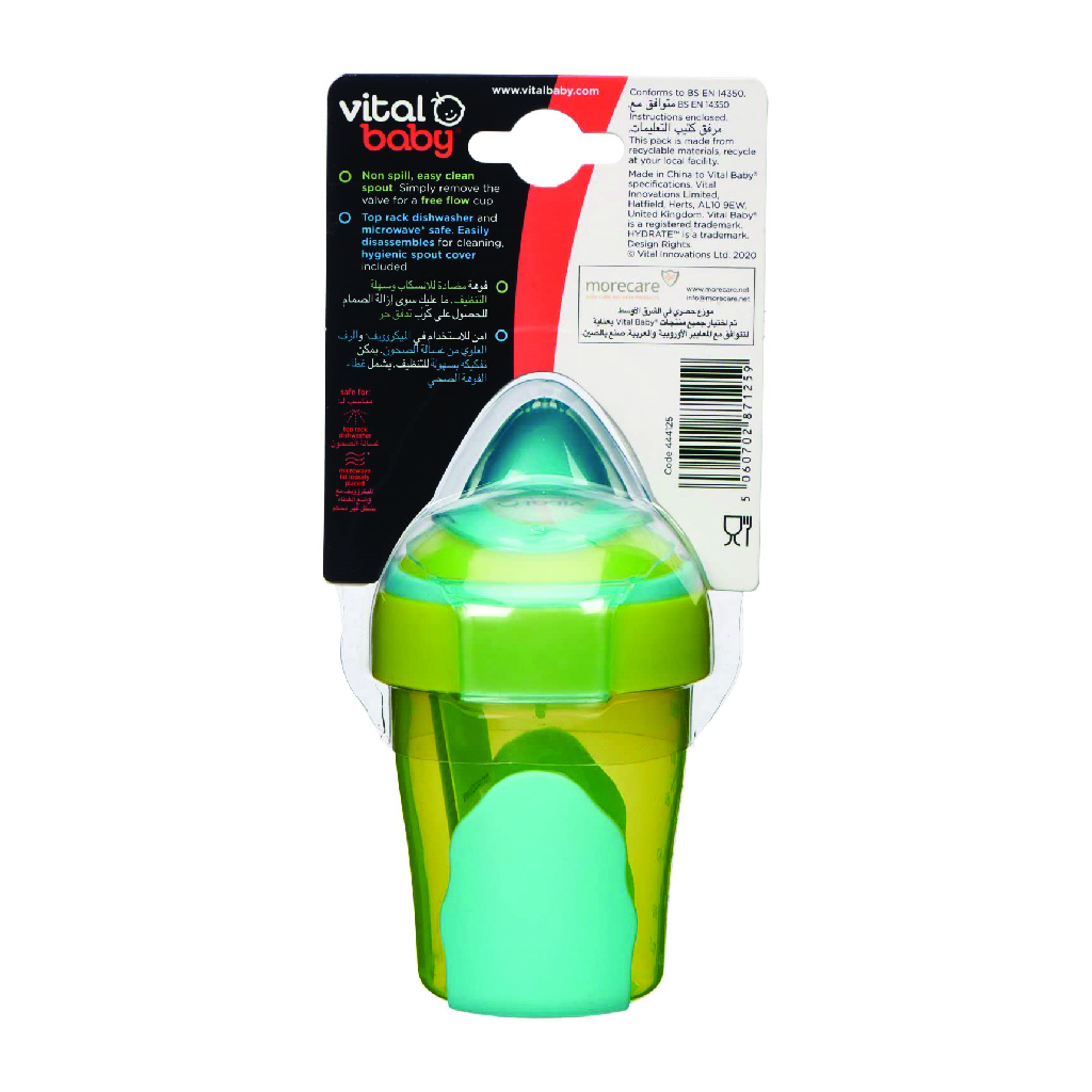 VITAL BABY HYDRATE BIG SIPPER - FIZZ