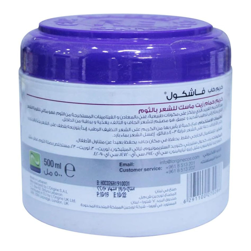 Krem Kap, Fash Kool Hot Oil Cream Garlic Hair Mask, Nourishing garlic hair mask for scalp health, 500ml