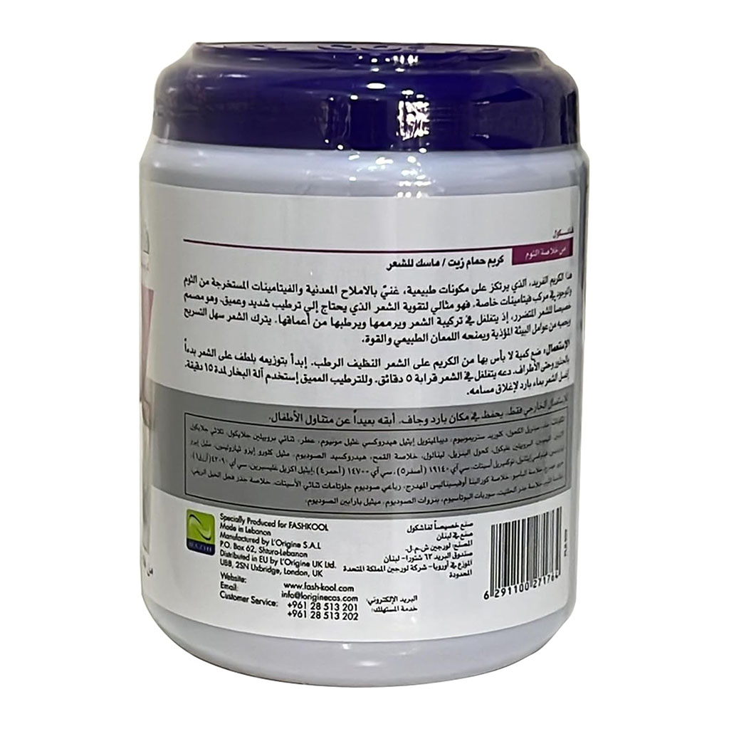 Krem Kap Fash, Kool Hot Oil Cream Garlic Hair Mask, Nourishing deep conditioning treatment for hair repair, 1500 ml