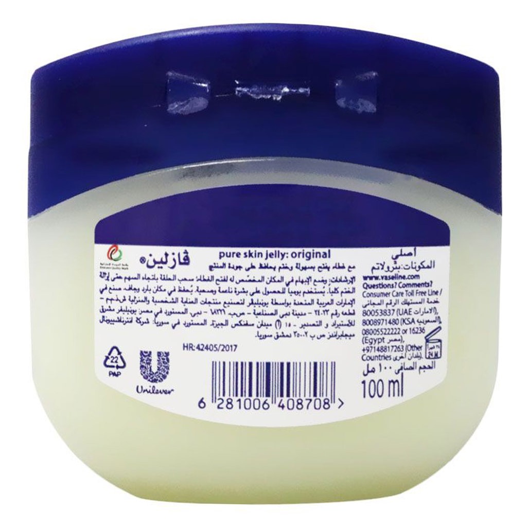 Vaseline, Petroleum Jelly, Skin protectant and moisture barrier cream, 100 ml