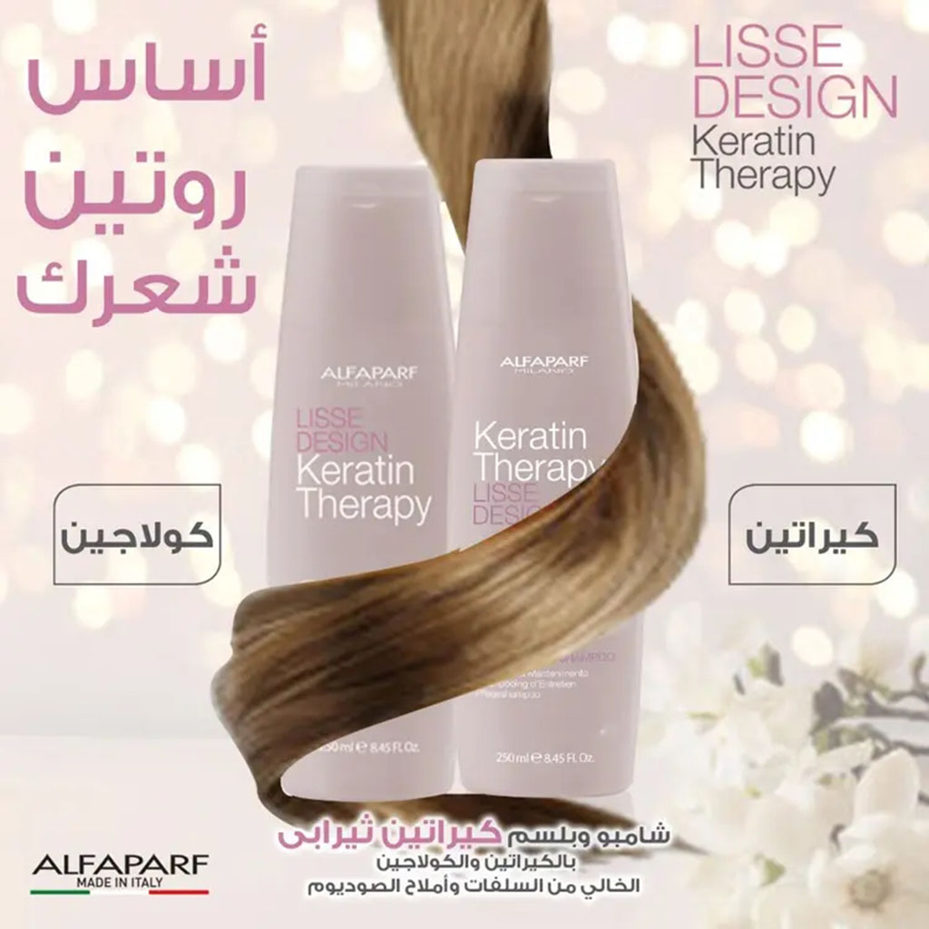 Alfaparf, Keratin Therapy Shampoo + Conditioner, Repairing keratin hair care duo, 250ml