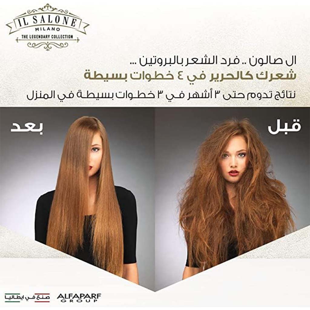 Il Salone, Protein Straightening Kit with Argan Oil, Hair smoothing treatment with nourishing argan oil