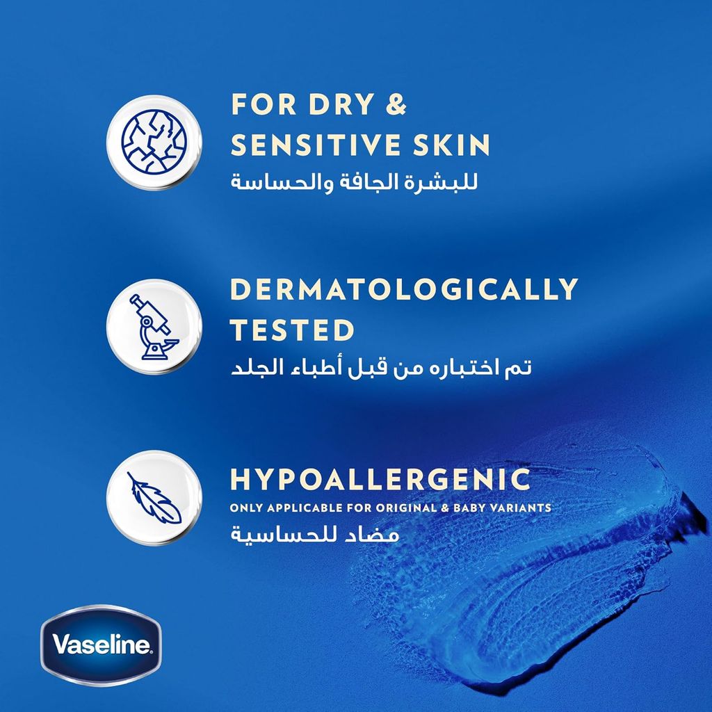 Vaseline, Aloe Moisturizing Jelly, Soothing moisturizing jelly with aloe vera, 250 ml