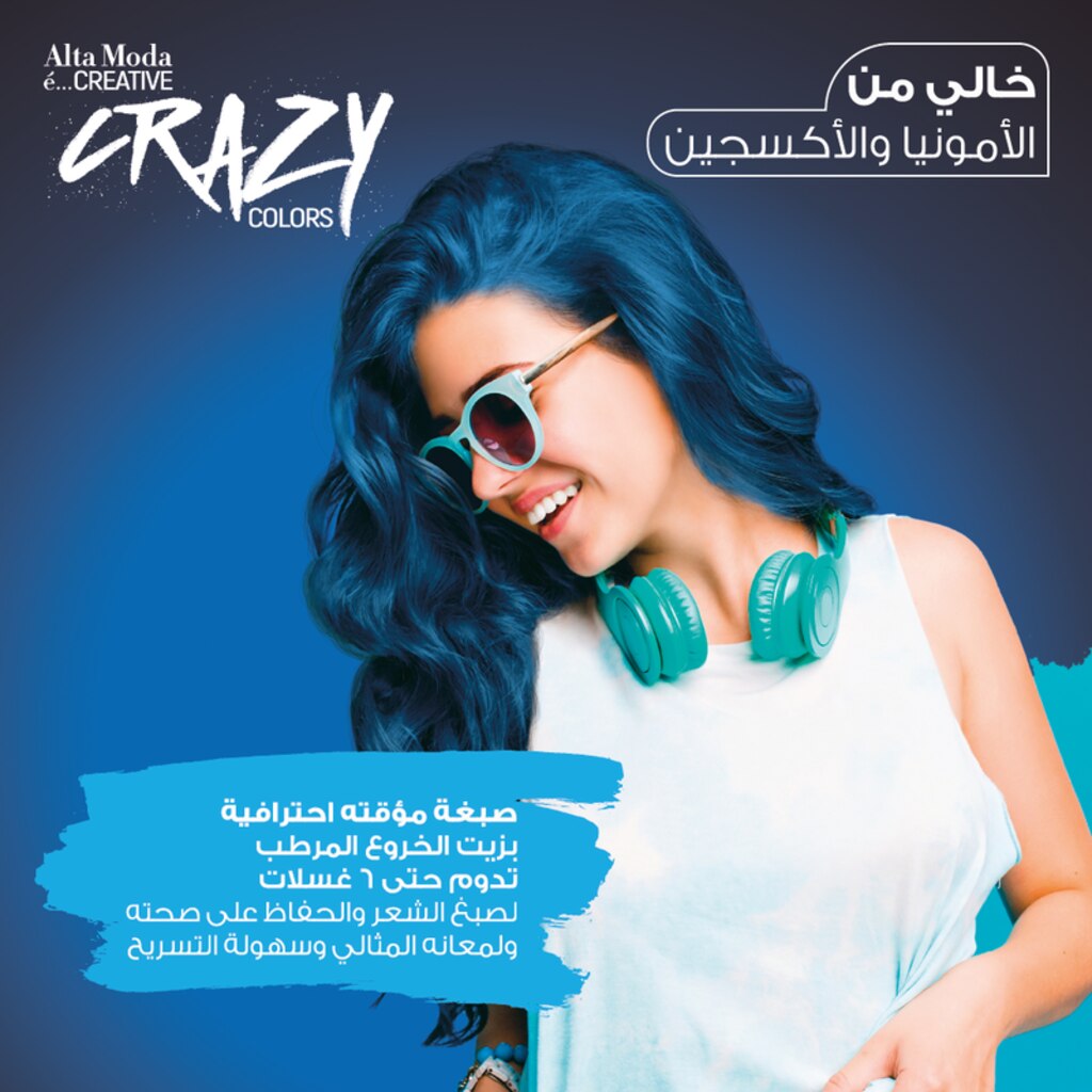 Alfaparf, Alta Moda Creative Crazy Colors Hair Dye Ice Blue, Cool blue semi-permanent hair dye, 120g