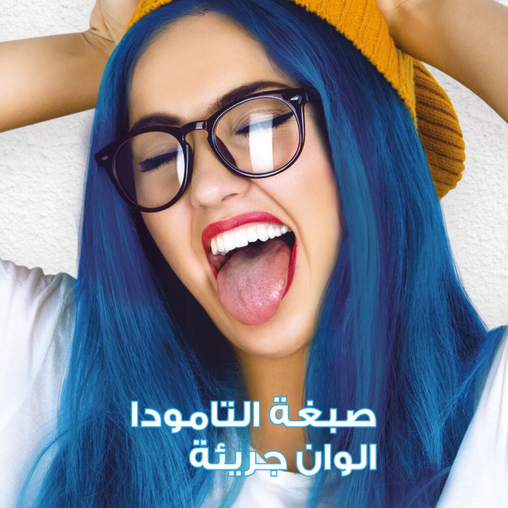 Alfaparf, Alta Moda Creative Crazy Colors Hair Dye Ice Blue, Cool blue semi-permanent hair dye, 120g