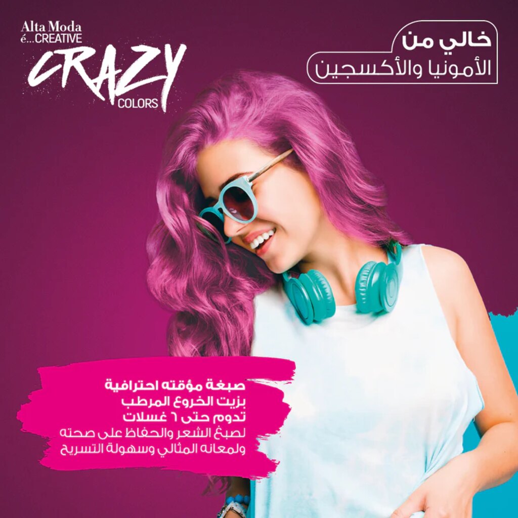 Alta Moda Creative Crazy Colors Hot Pink