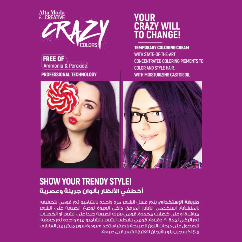 Alta Moda Creative Crazy Colors Dark Violet