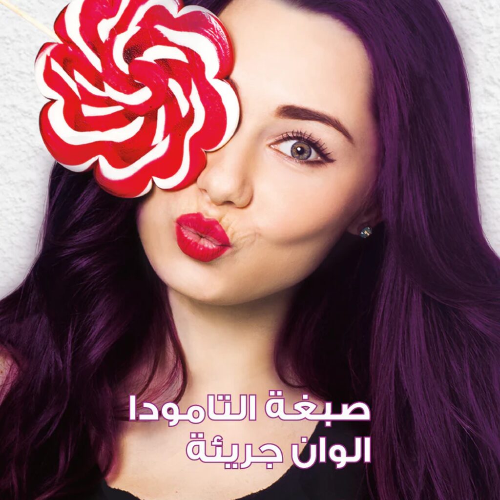 Alta Moda Creative Crazy Colors Dark Violet