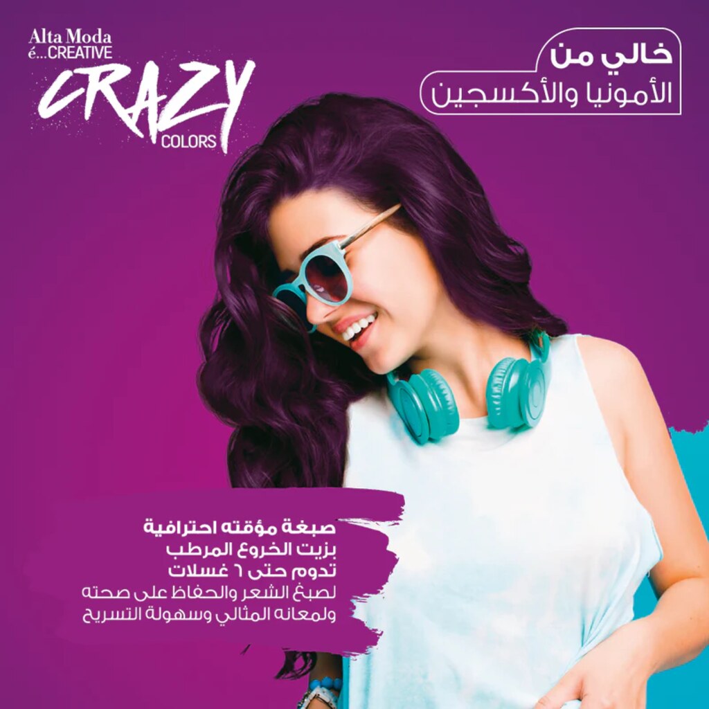 Alta Moda Creative Crazy Colors Dark Violet