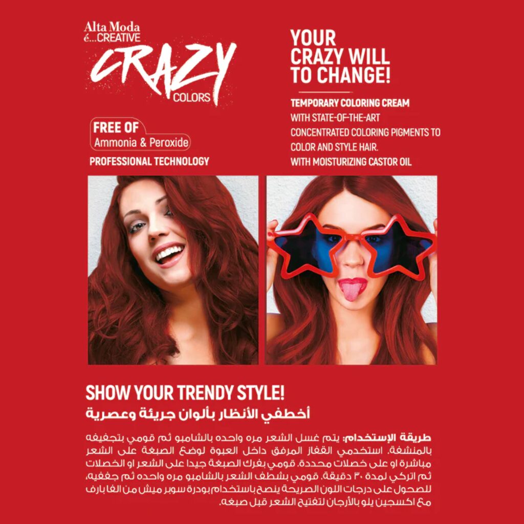 Alfaparf, Alta Moda Creative Crazy Colors Hair Dye Hot Red, Vibrant red semi-permanent hair dye, 120g