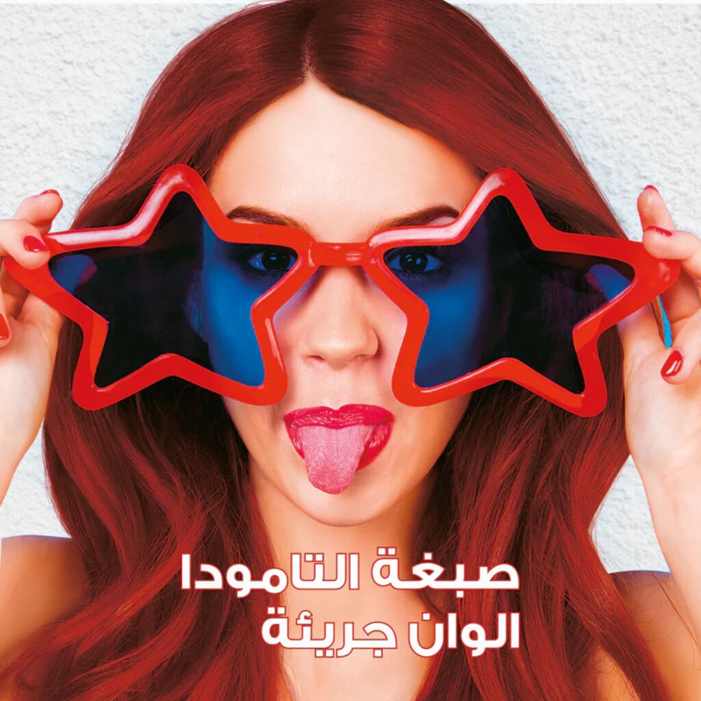 Alfaparf, Alta Moda Creative Crazy Colors Hair Dye Hot Red, Vibrant red semi-permanent hair dye, 120g