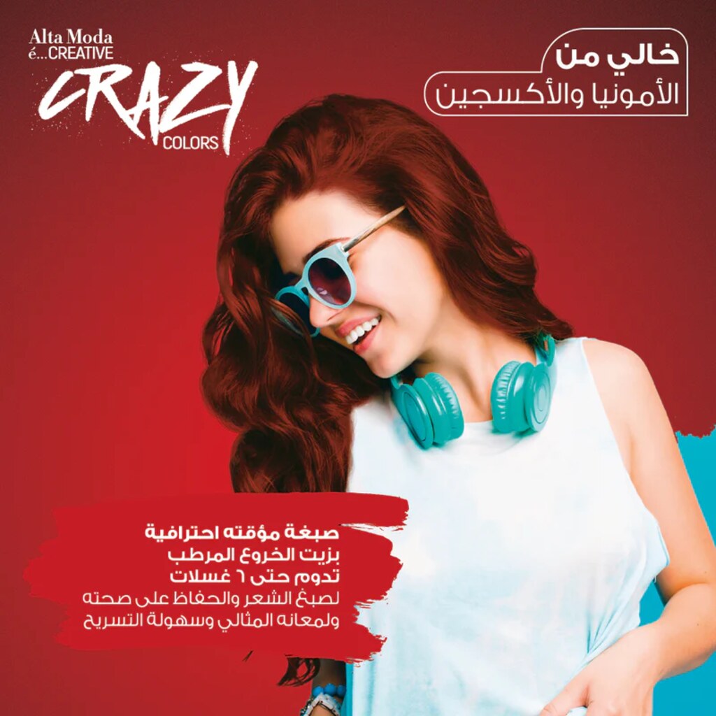 Alfaparf, Alta Moda Creative Crazy Colors Hair Dye Hot Red, Vibrant red semi-permanent hair dye, 120g