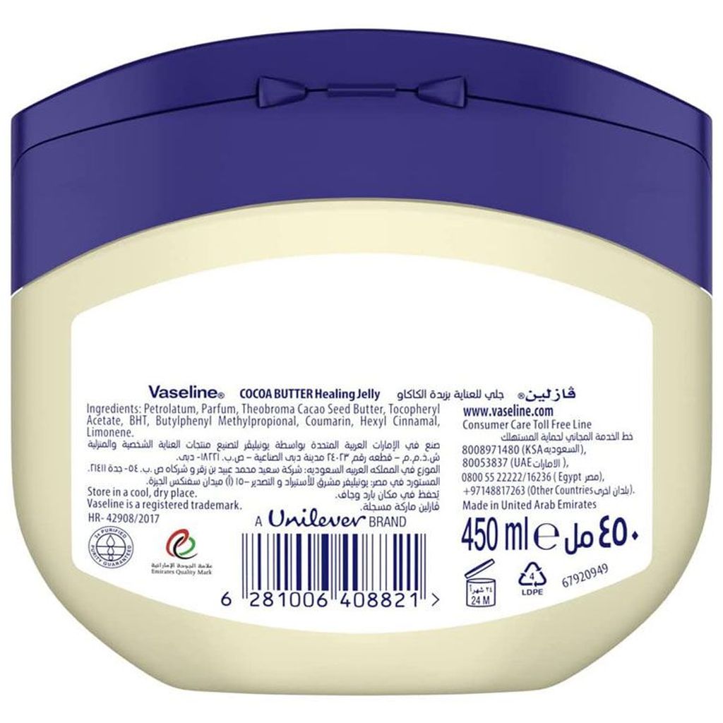 Vaseline, Baby Healing Petroleum Jelly, Gentle protective jelly for baby’s delicate skin, 450 ml