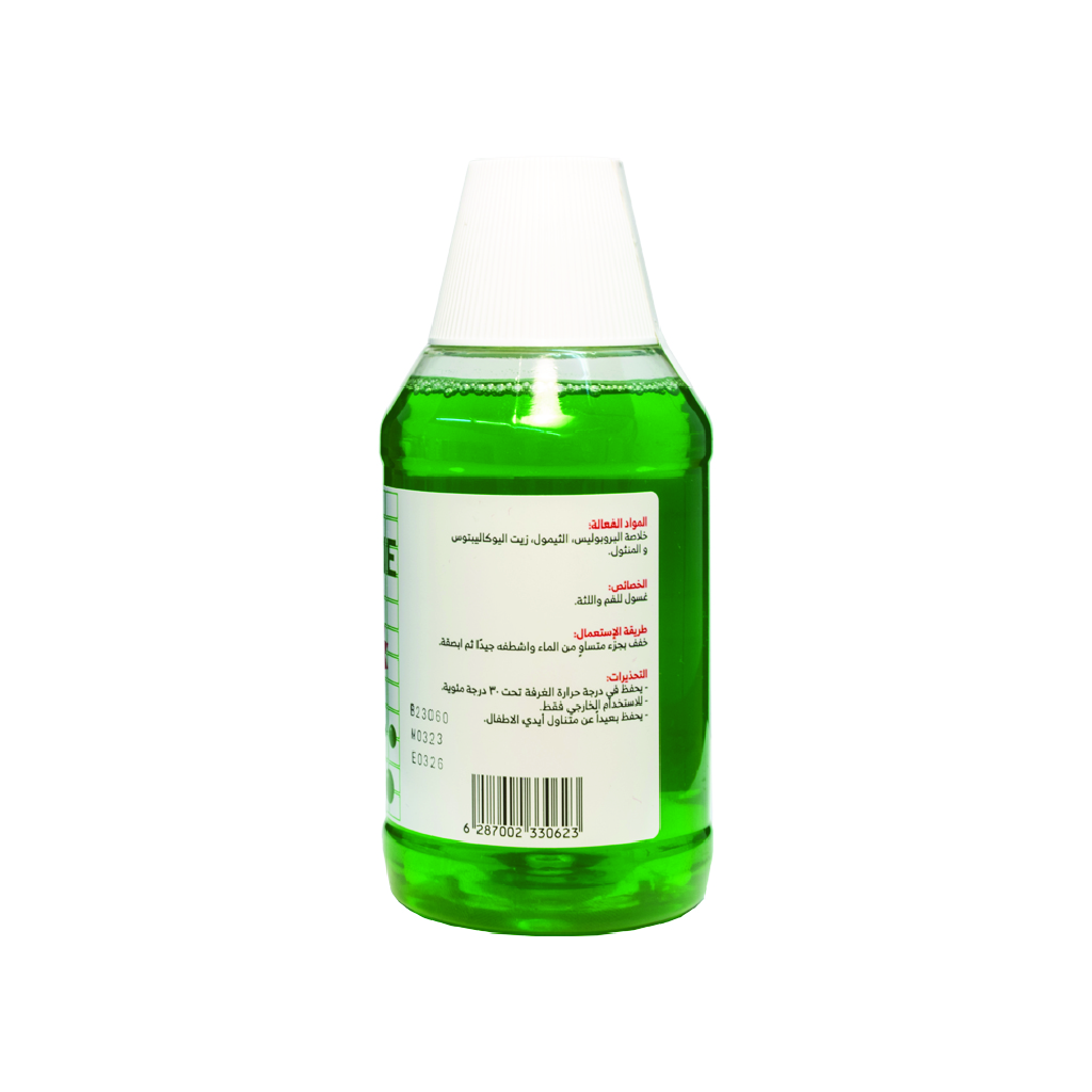 Gargaline, Mouth Wash, Antibacterial mouthwash for oral hygiene, 300ml