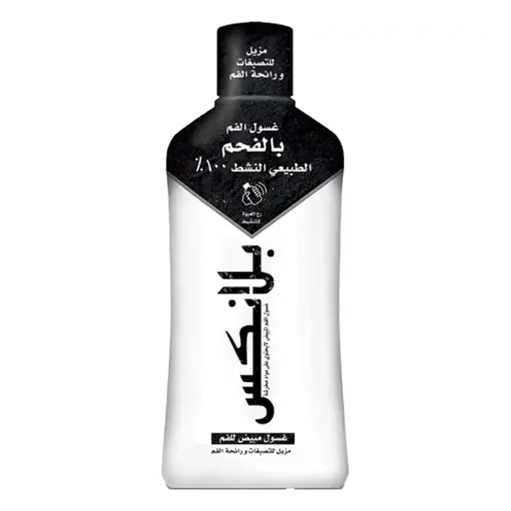 BlanX, Black Whitening Mouthwash with ActiluX® Technology, Mouthwash for whitening and fresh breath, 75 ml