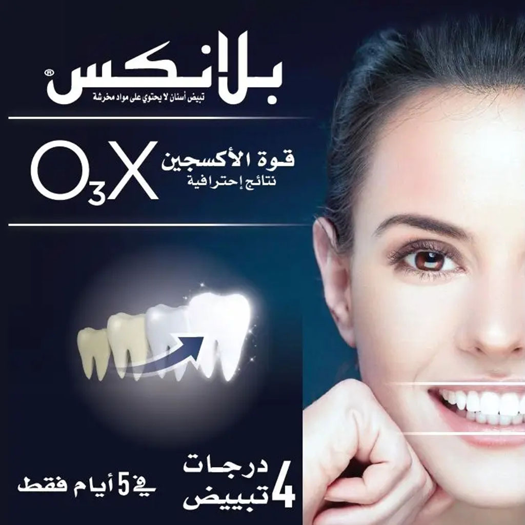 BlanX, O3X pro shine whitening toothpaste, Whitening toothpaste with ozone technology, 75 ml