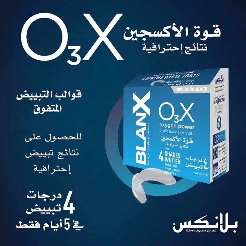 بلانكس، معجون تبييض بتقنية الأوزون، أو٣إكس برو شاين وايتنينج توثباست