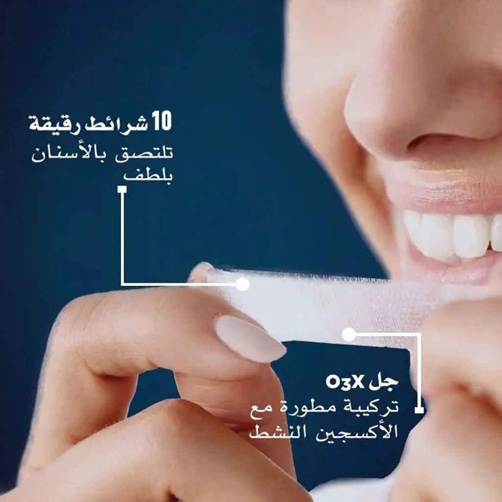 بلانكس، معجون تبييض بتقنية الأوزون، أو٣إكس برو شاين وايتنينج توثباست