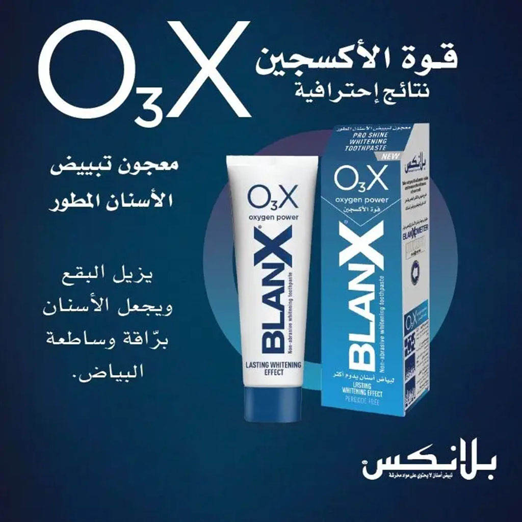 BlanX, O3X pro shine whitening toothpaste, Whitening toothpaste with ozone technology, 75 ml