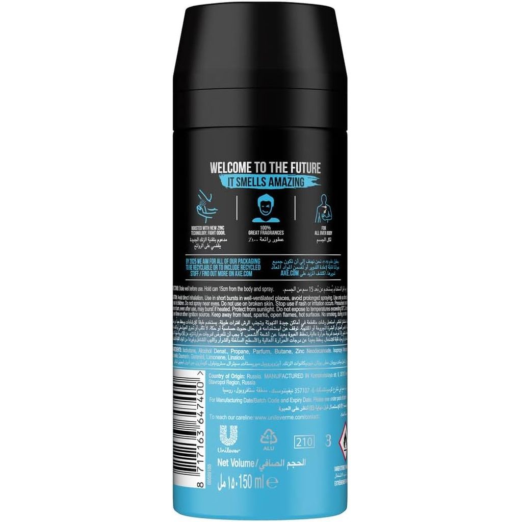 Axe, Deo Aero Ice Chill Deodorant Body Spray, Cooling fresh scent deodorant spray, 150ml