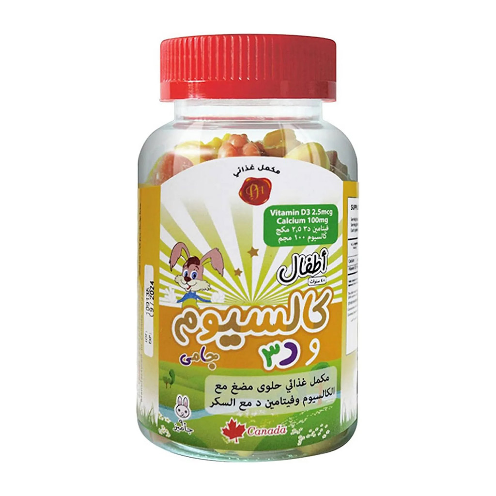 Prime Health, Kids Calcium and Vitamin D Gummy, Bone support gummies for children, 90 pieces