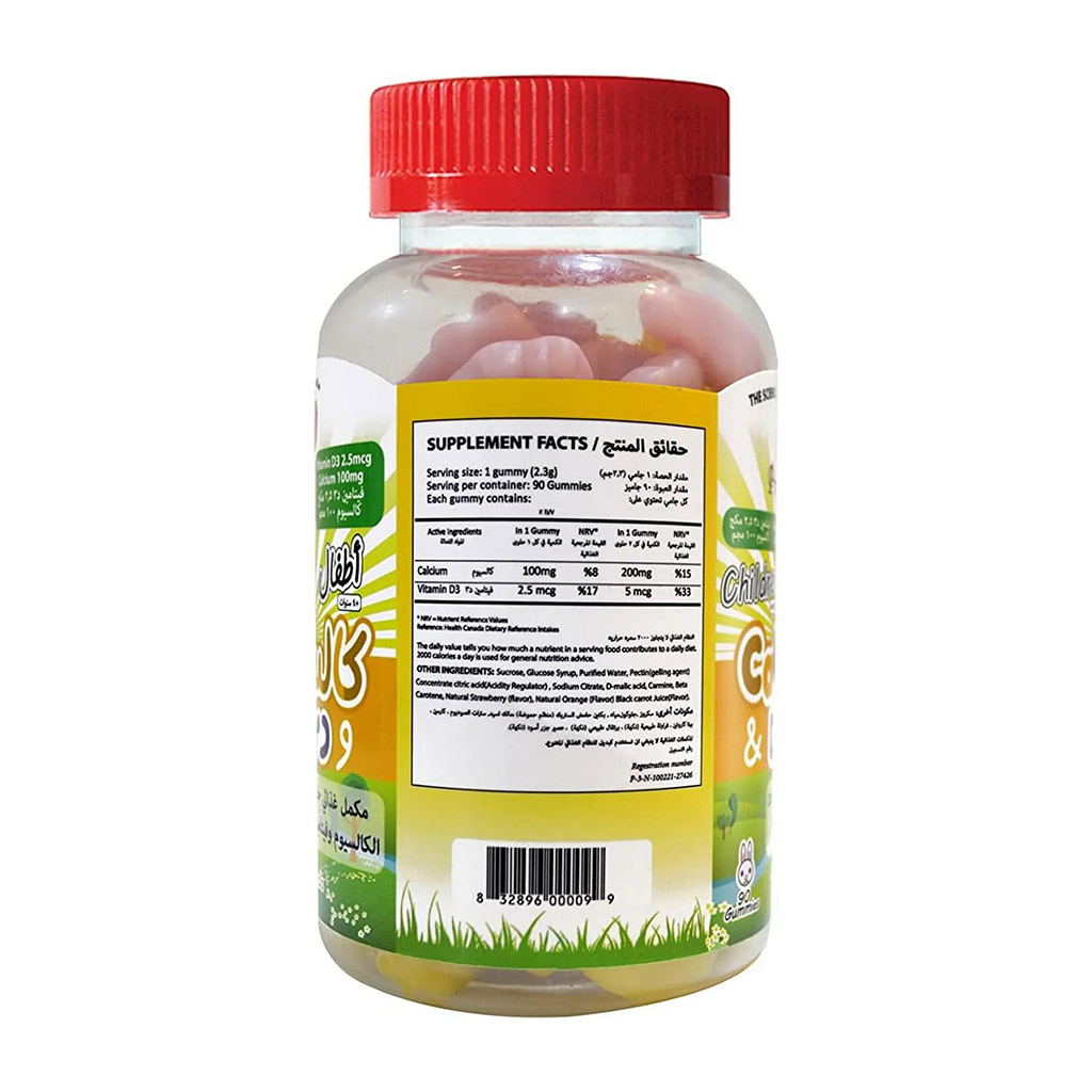 Prime Health, Kids Calcium and Vitamin D Gummy, Bone support gummies for children, 90 pieces