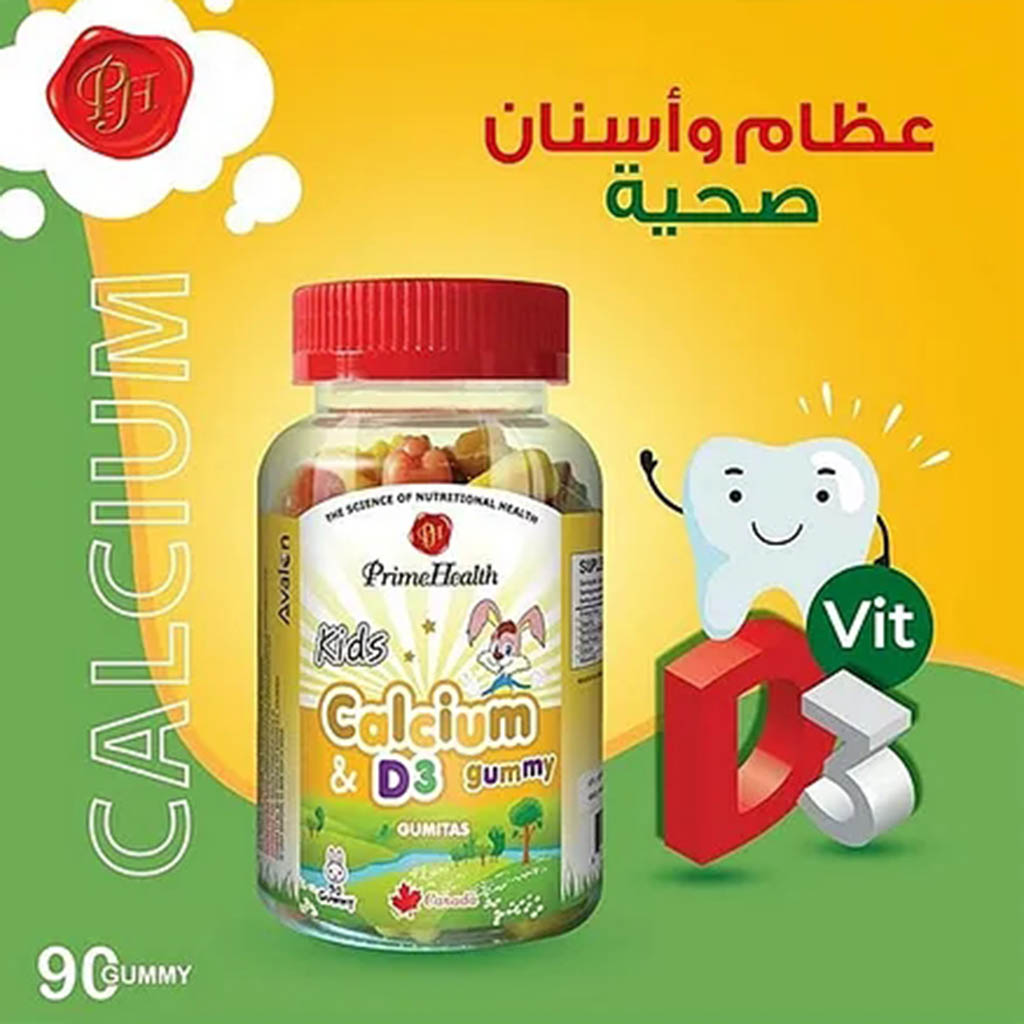 Prime Health, Kids Calcium and Vitamin D Gummy, Bone support gummies for children, 90 pieces
