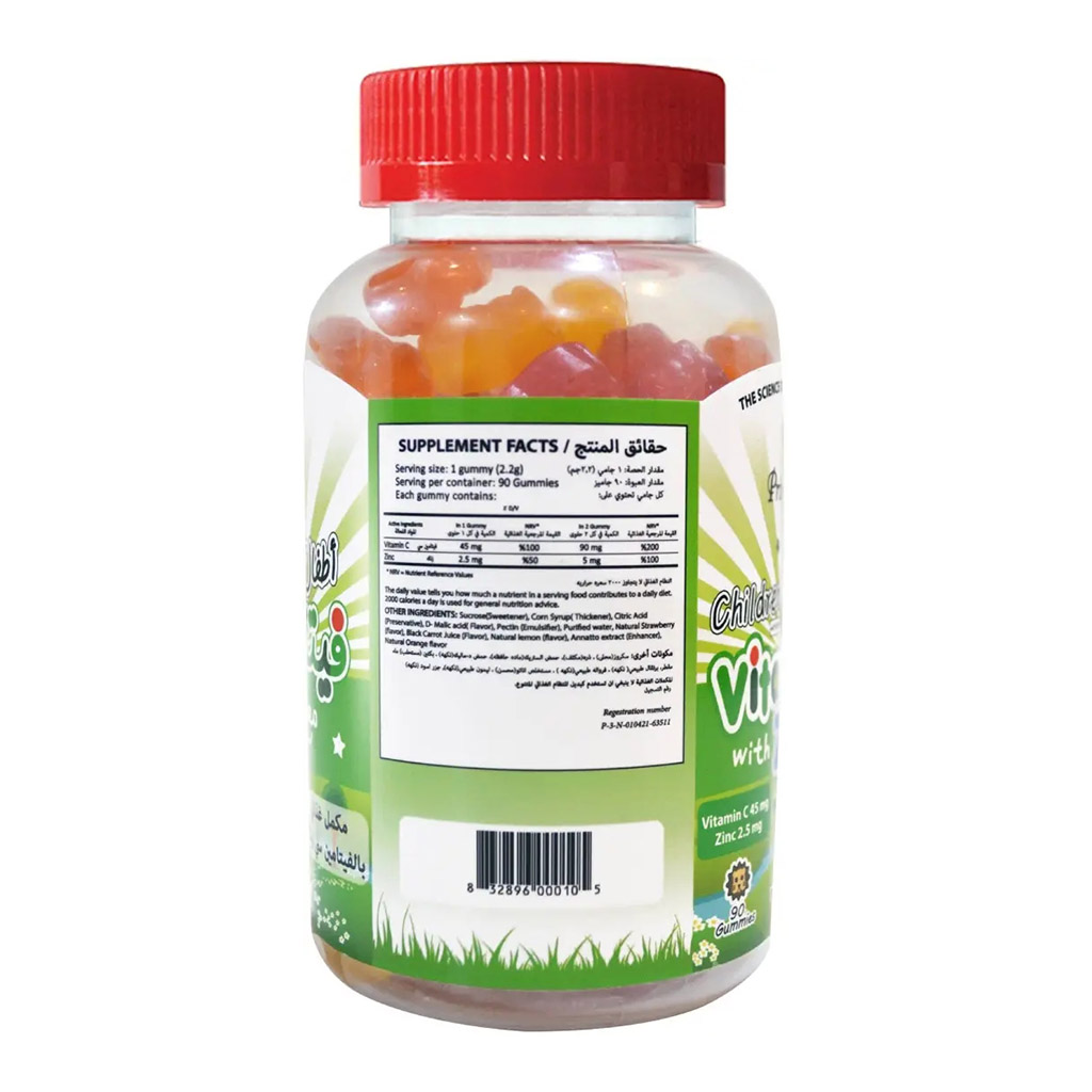 Prime Health, Kids Zinc and Vitamin C Gummy, Immune support gummies for children, 60 pieces