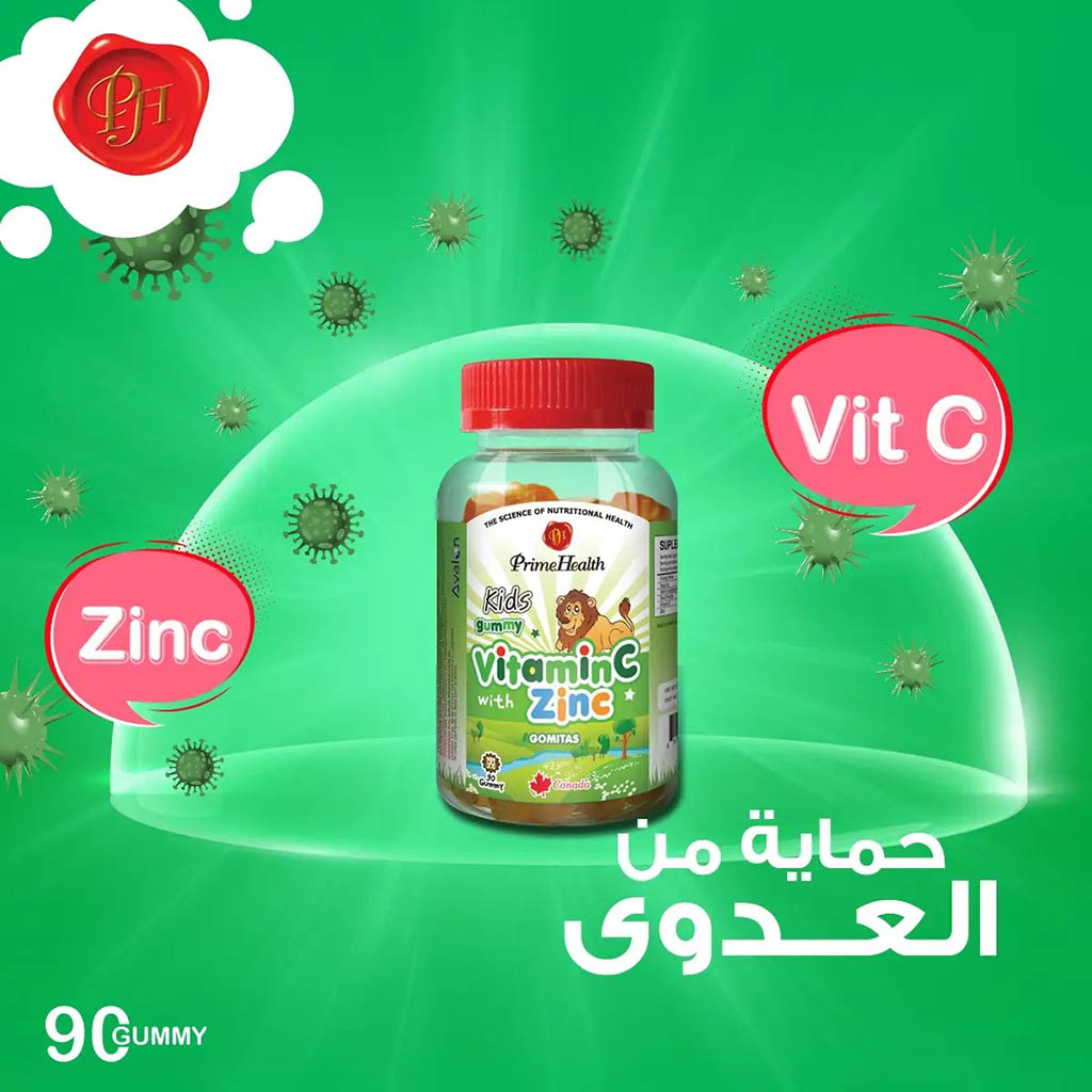 Prime Health, Kids Zinc and Vitamin C Gummy, Immune support gummies for children, 60 pieces