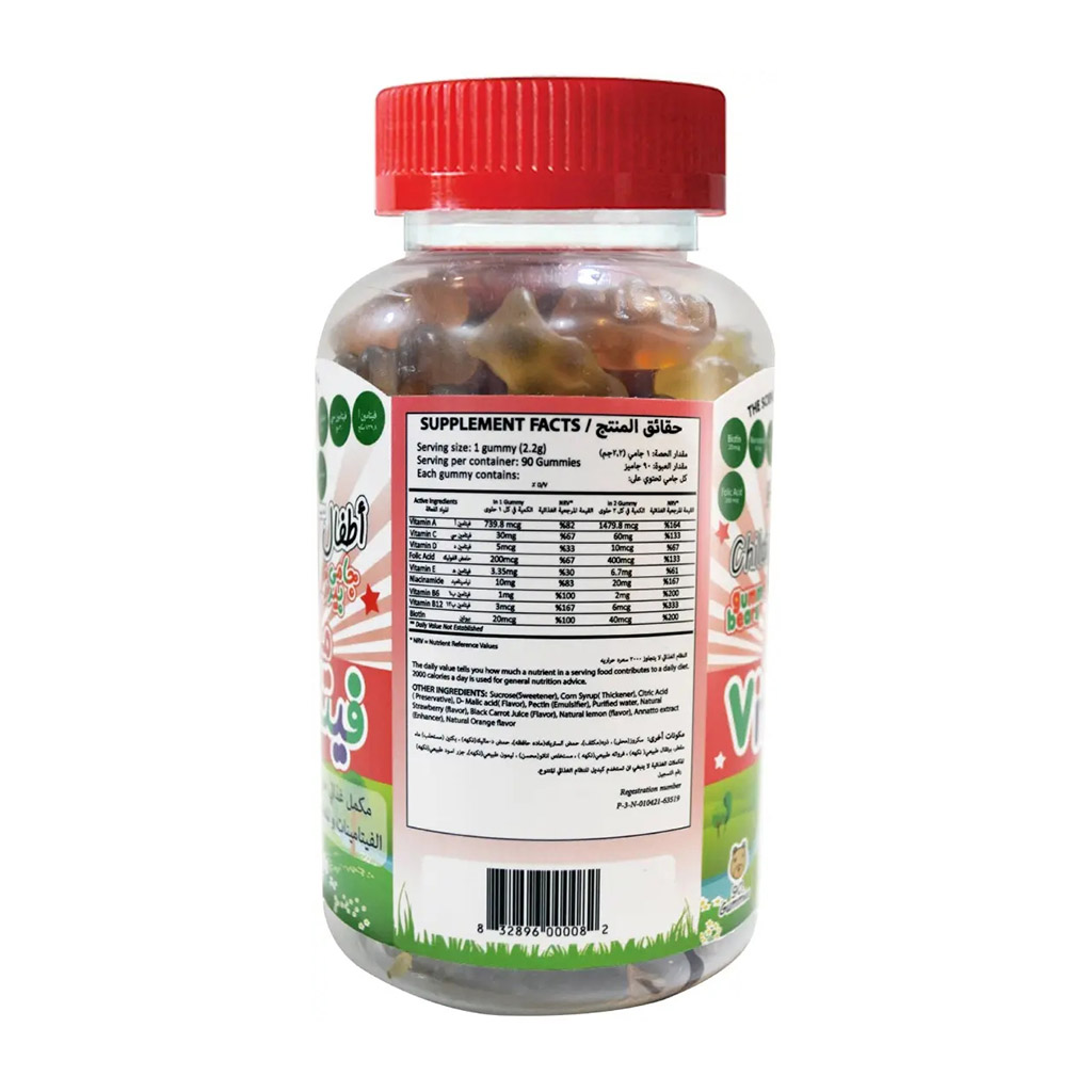 Prime Health Kids Multivitamin Gummy, Pack of 90's