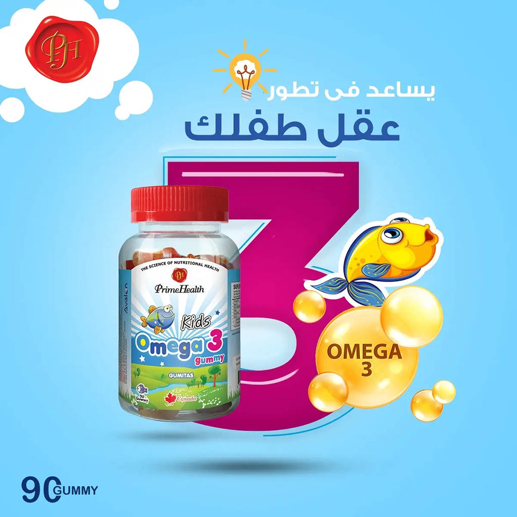 Prime Health, Kids Omega 3 Gummy, Brain and eye development support gummies, 90 pieces