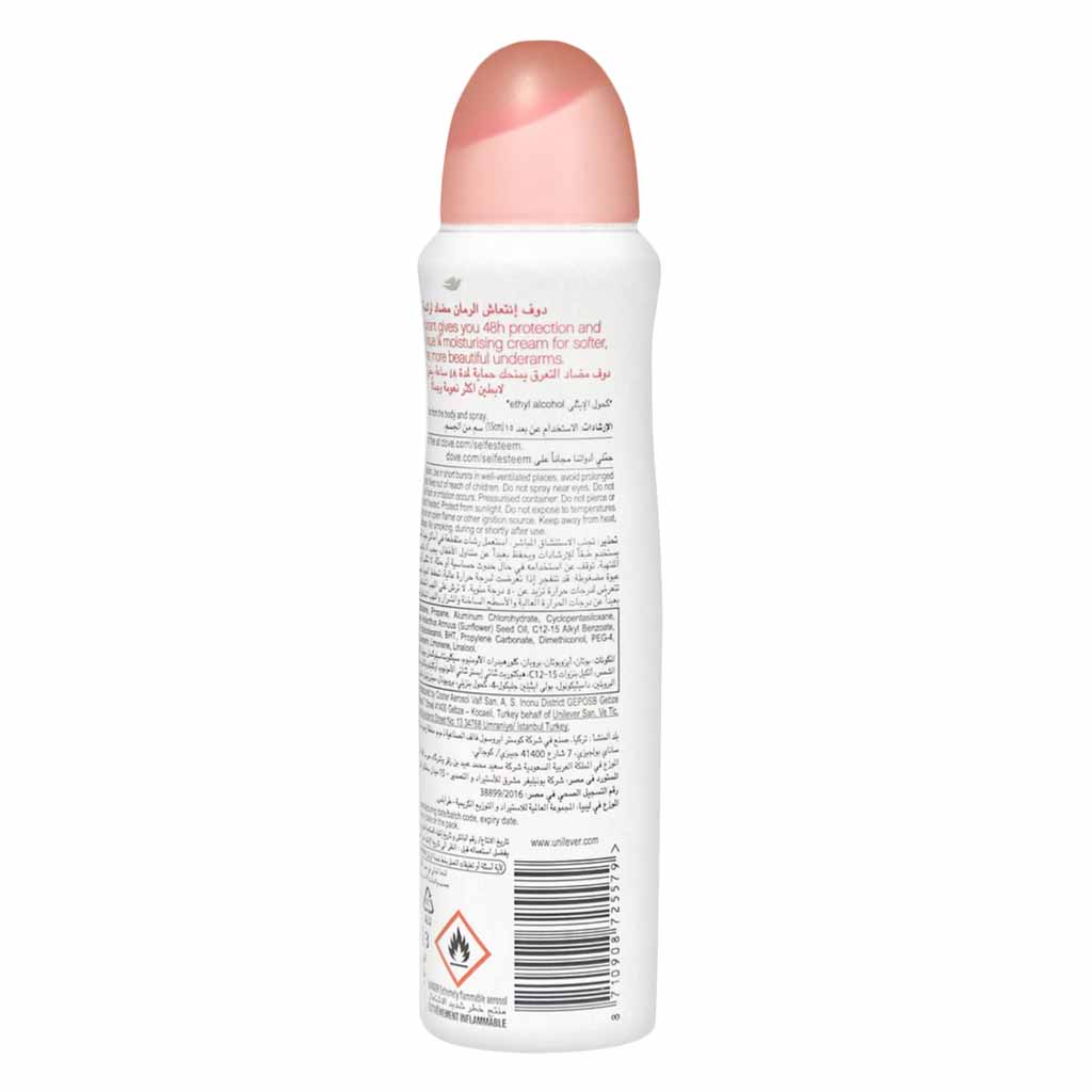 Dove, Pomegranate Anti-Perspirant Deodorant Spray, Long-lasting odor protection with refreshing scent, 150ml