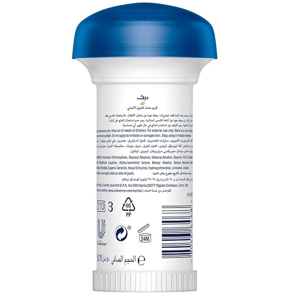 Dove, Original Arabic Deodorant Cream, Long-lasting deodorant cream with original fragrance, 50 ml