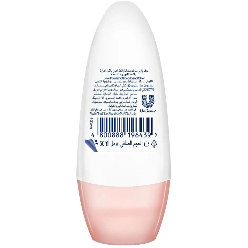 Dove, Powder Soft Moisturising Antiperspirant Cream, Gentle moisturizing antiperspirant cream for sensitive skin, 50ml