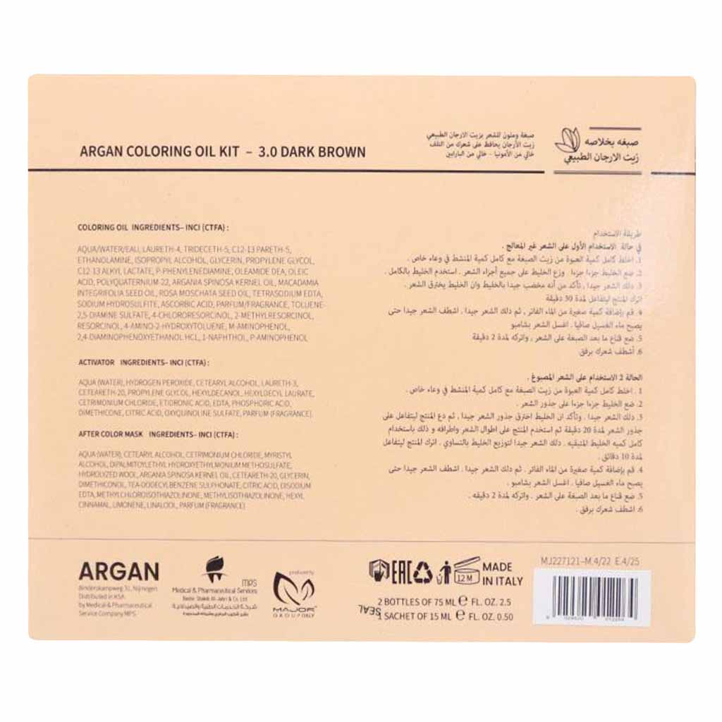 Argan Coloring Oil Kit / Dark Brown, 75 Ml