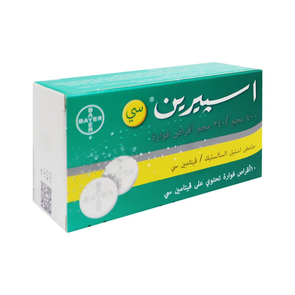 Aspirin, C Effervescent Tablets, Pain relief and fever reduction, 10 tablets