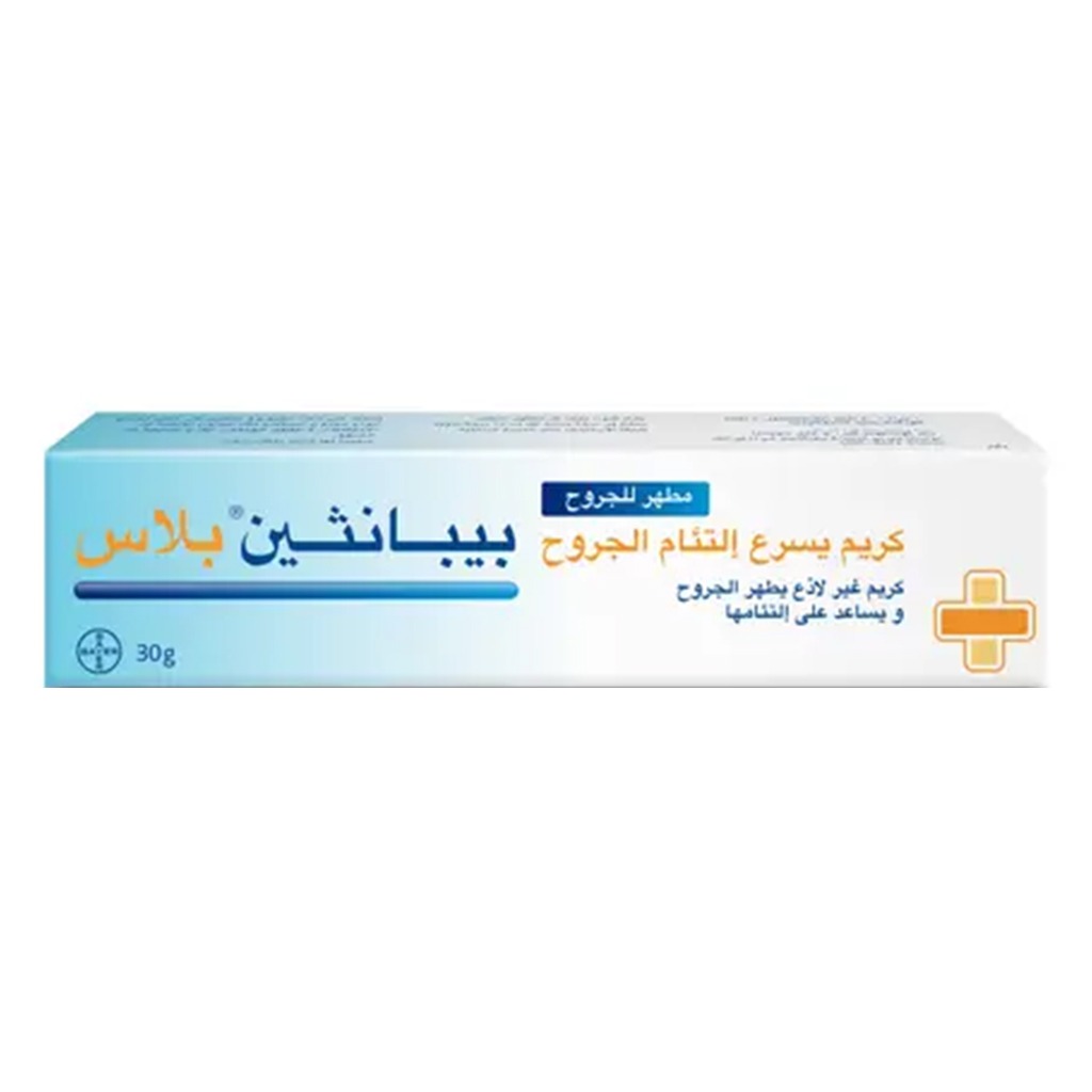 Bepanthen Plus 5% 30 g Cream