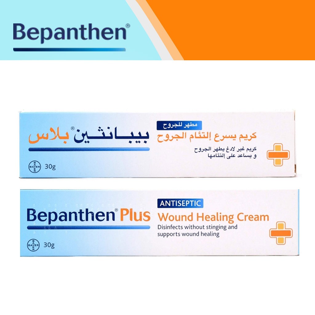 Bepanthen Plus 5% 30 g Cream