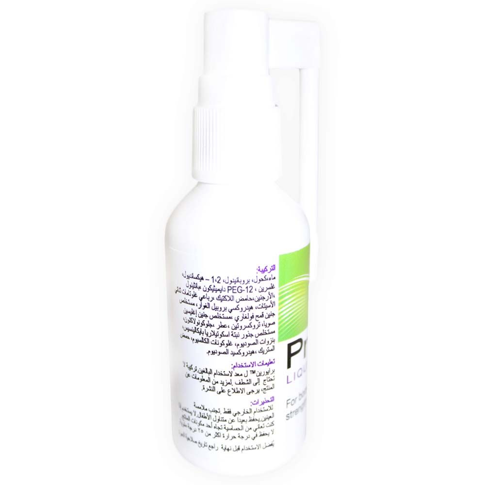 Priorin, Topical Liquid for Hair Loss, Hair growth treatment with natural ingredients, 50ml