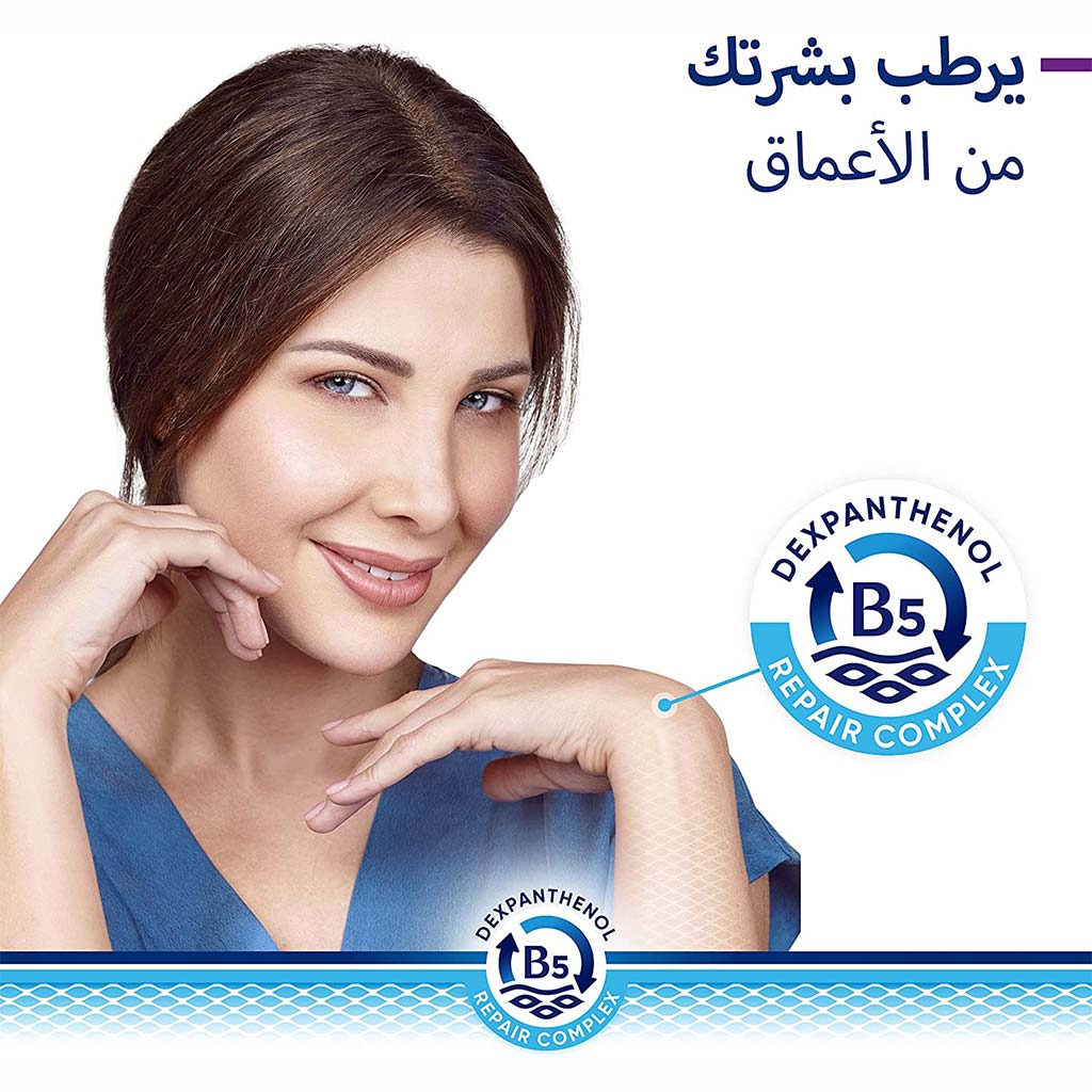 Bepanthen Derma Restoring Daily Face Cream With SPF25 For Dry & Sensitive Skin 50ml