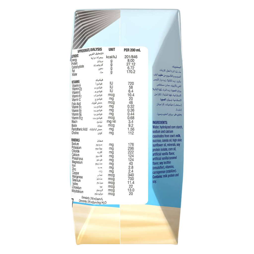 Abbott Ensure, Liquid Vanilla Formula Milk, Nutritional supplement for adults, 200ml