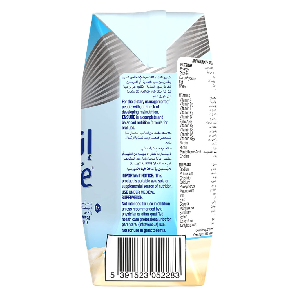 Abbott Ensure, Liquid Vanilla Formula Milk, Nutritional supplement for adults, 200ml