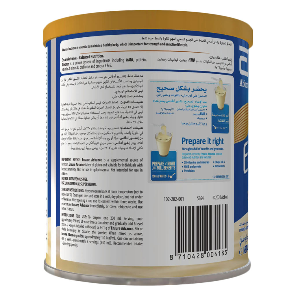 Ensure Nutrivigor Vanila 400 g