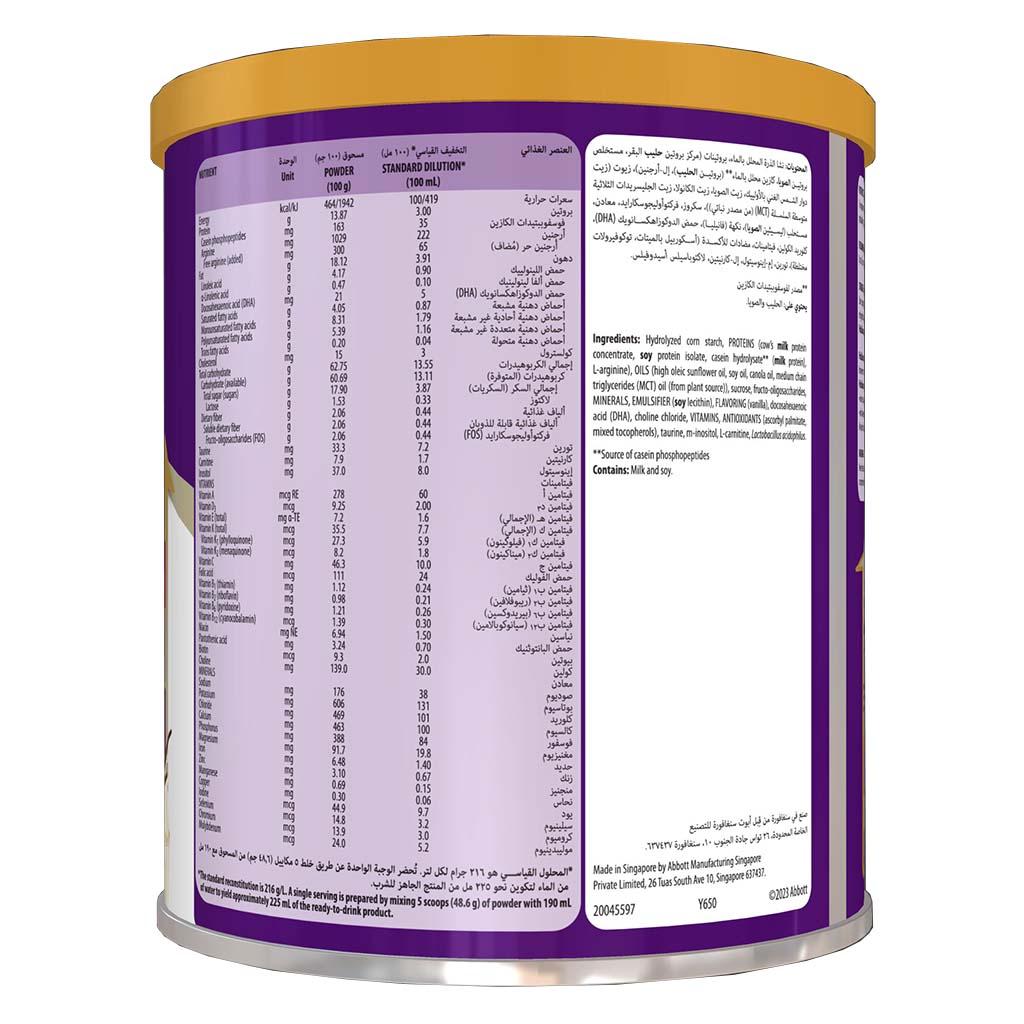 Pediasure, Stage 1+ Nutritional Milk Powder Vanilla, Complete balanced nutrition for toddlers, 400 g