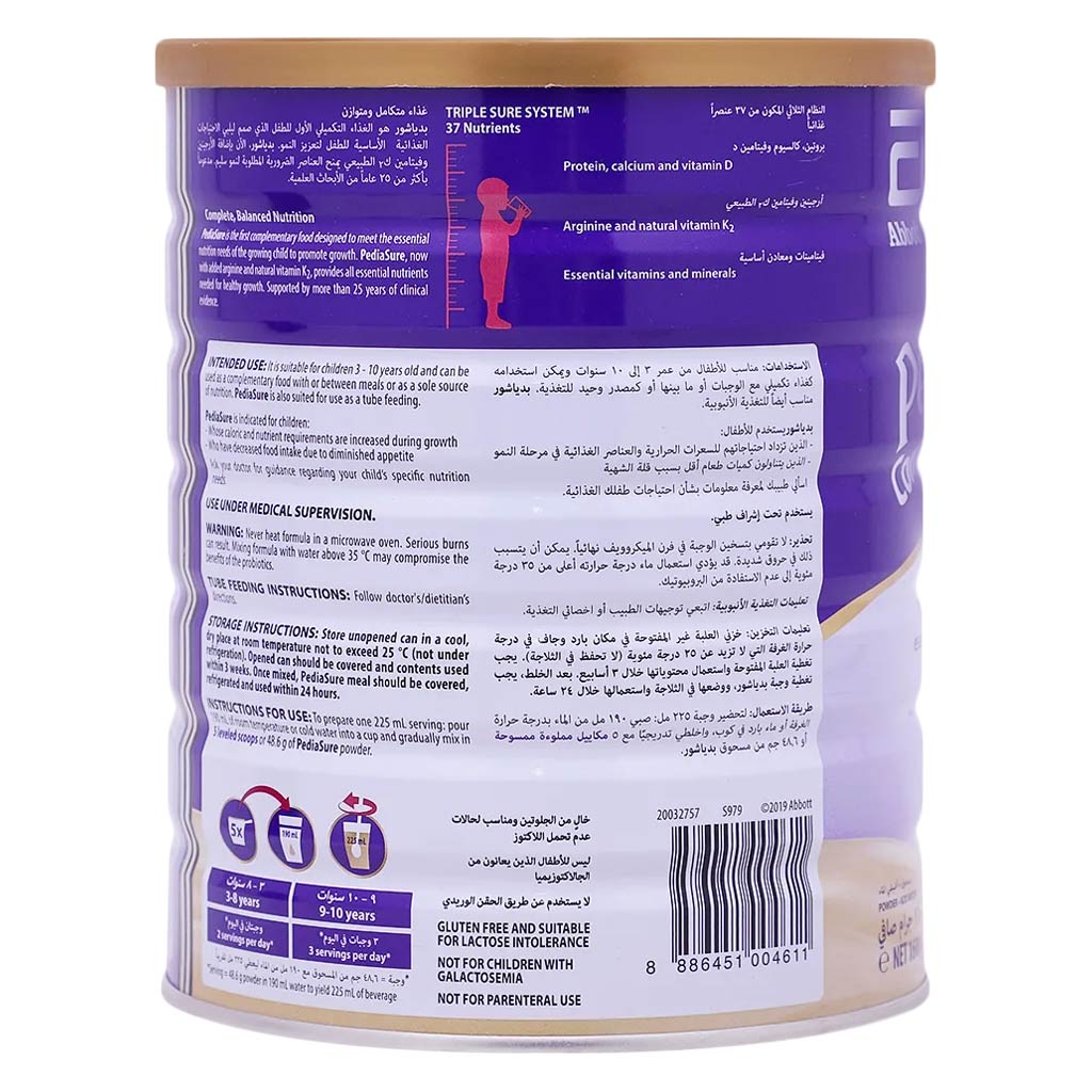 Pediasure, 3+ vanilla nutritional drink, Complete balanced nutrition for growing children, 1600 g