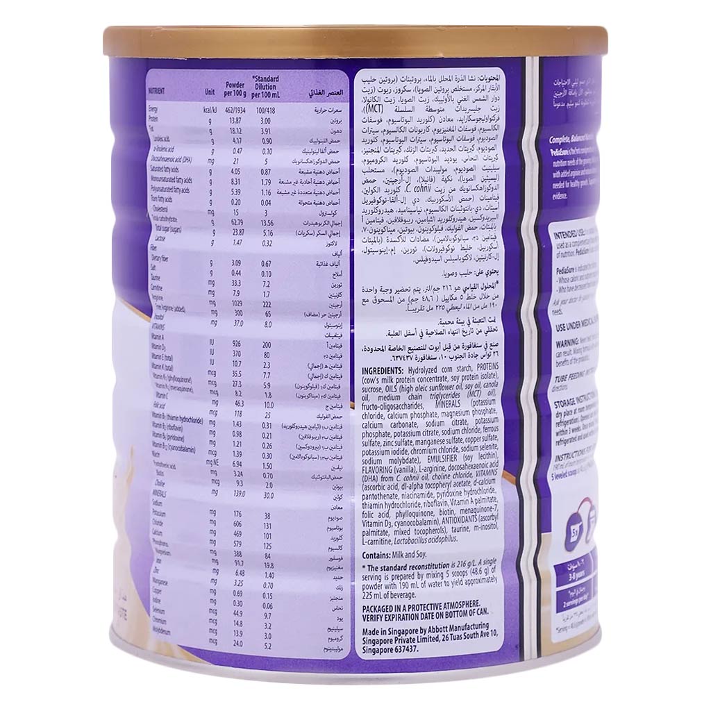 Pediasure, 3+ vanilla nutritional drink, Complete balanced nutrition for growing children, 1600 g