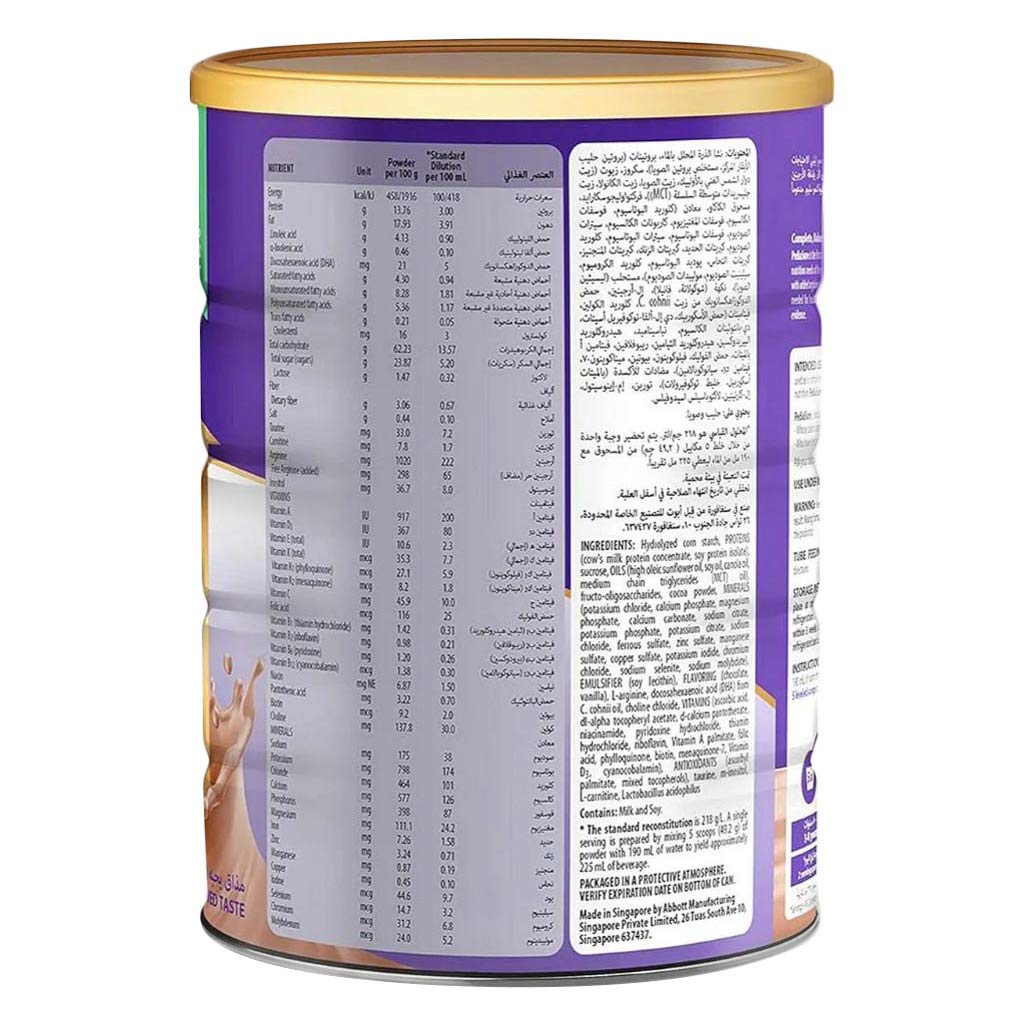 Pediasure 3+ 900 g Choco