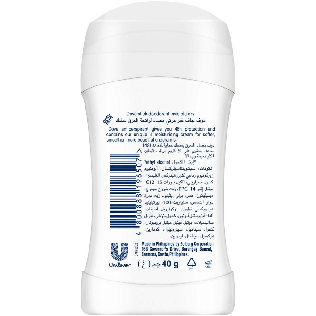 Dove, St Invisible Dry Antiperspirant, 24-hour sweat and odor protection, 40g