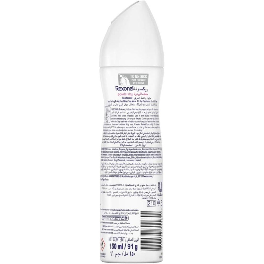 Rexona, Motion Sense Powder Dry Anti-Perspirant Spray, Fresh powder scent with long-lasting protection, 150ml